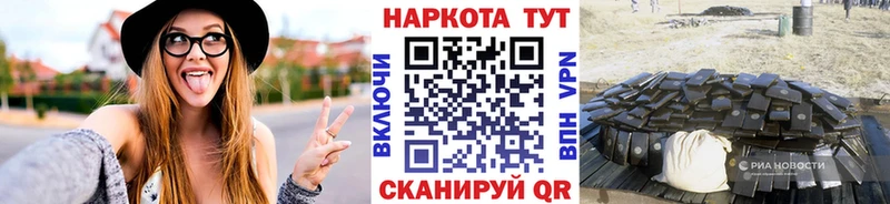Хочу наркоту Лянтор БУТИРАТ Alpha-PVP МЕФ Каннабис