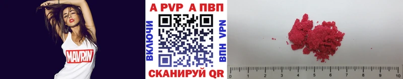 кракен маркетплейс  Лянтор  Alpha PVP мука  что такое наркотик 