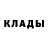 Каннабис White Widow Alina Dovhal