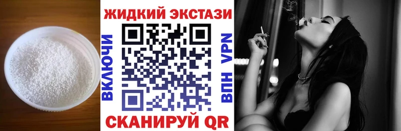 Бутират вода  Лянтор 