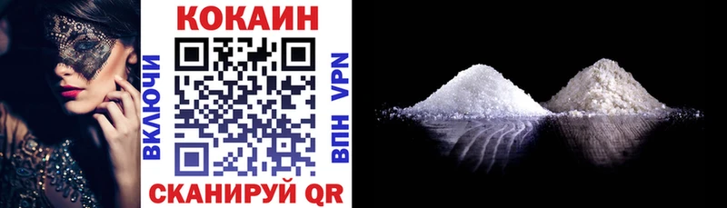 COCAIN Перу  ссылка на мегу зеркало  Лянтор  даркнет сайт 