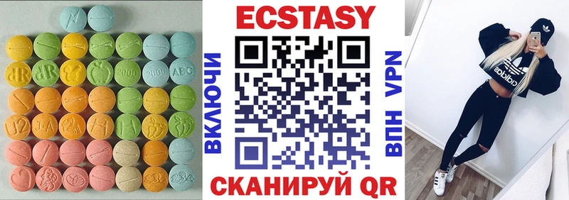Ecstasy TESLA  Лянтор 
