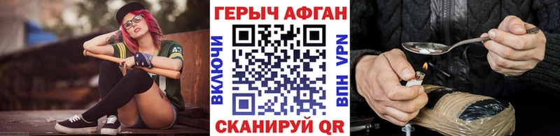 Героин Heroin  цены   Лянтор 