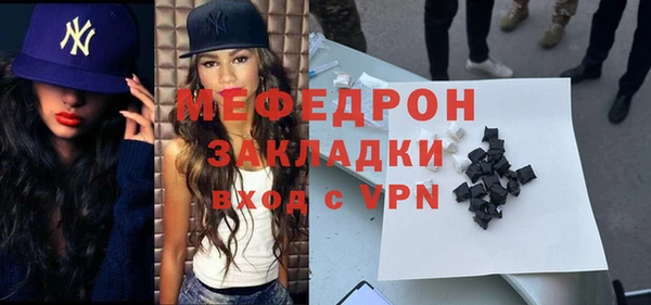 а пвп мука Заводоуковск
