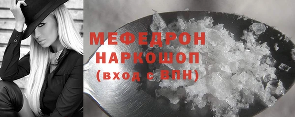 ECSTASY Заволжск