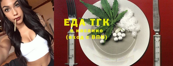 ECSTASY Заволжск