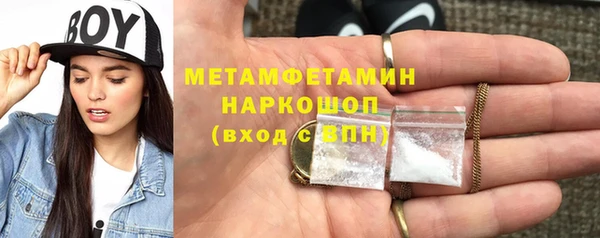 а пвп мука Заводоуковск
