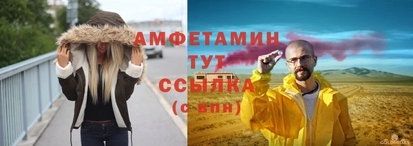 стаф Заволжье