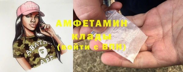 стаф Заволжье