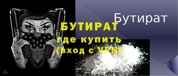 а пвп мука Заводоуковск