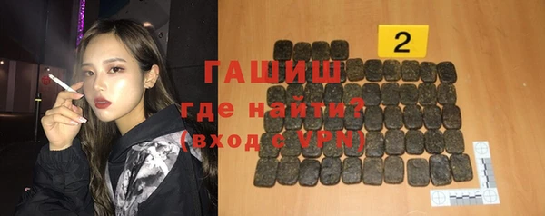 ECSTASY Заволжск