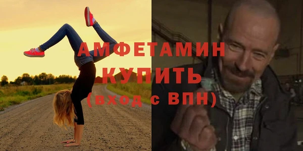 стаф Заволжье