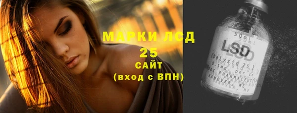 стаф Заволжье
