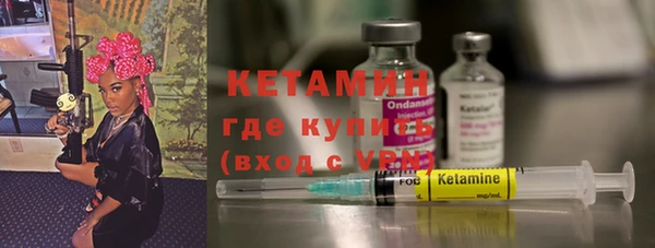 ECSTASY Заволжск