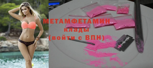 а пвп мука Заводоуковск
