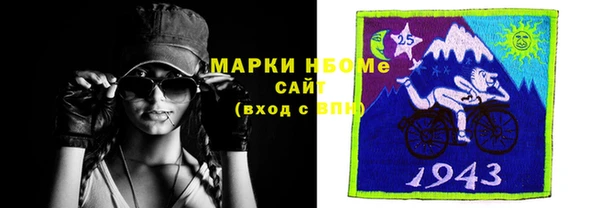 стаф Заволжье