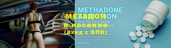 стаф Заволжье