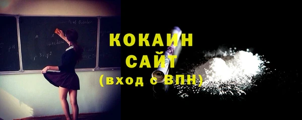 стаф Заволжье