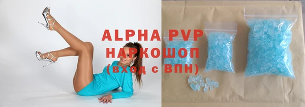 ECSTASY Заволжск