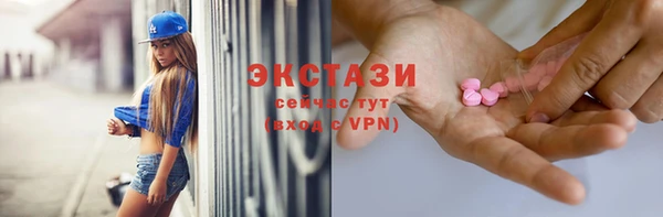 стаф Заволжье