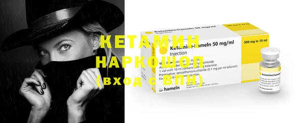 стаф Заволжье