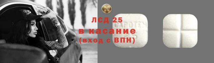 ECSTASY Заволжск