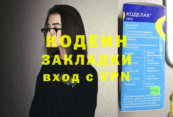 а пвп мука Заводоуковск