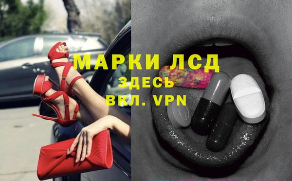ECSTASY Заволжск
