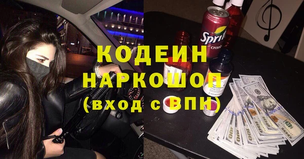 ECSTASY Заволжск