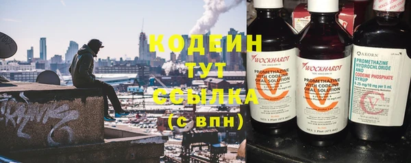 стаф Заволжье