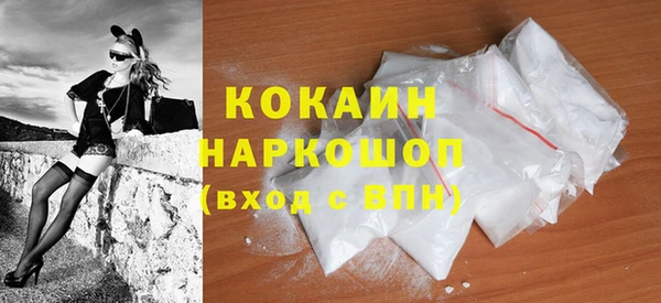 стаф Заволжье