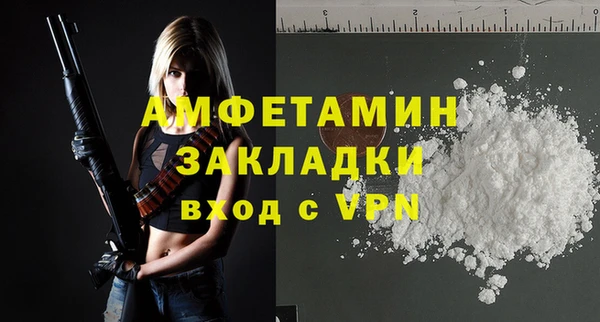 а пвп мука Заводоуковск