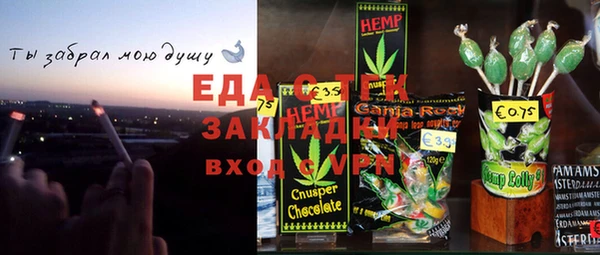 ECSTASY Заволжск