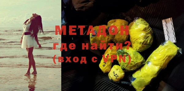 ECSTASY Заволжск