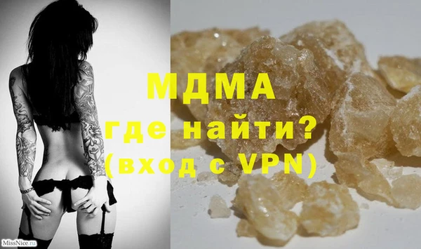стаф Заволжье