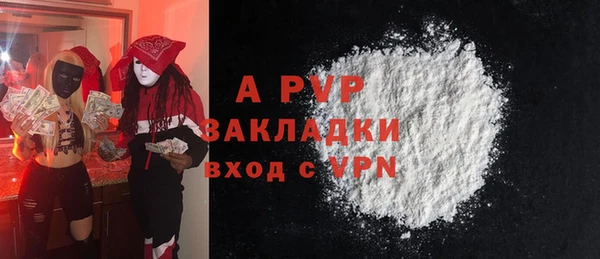 а пвп мука Заводоуковск