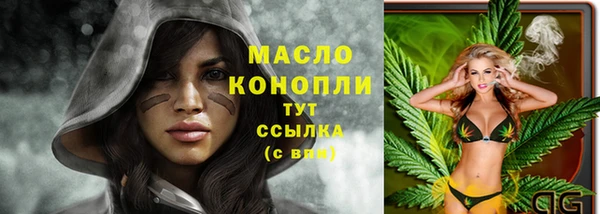 ECSTASY Заволжск