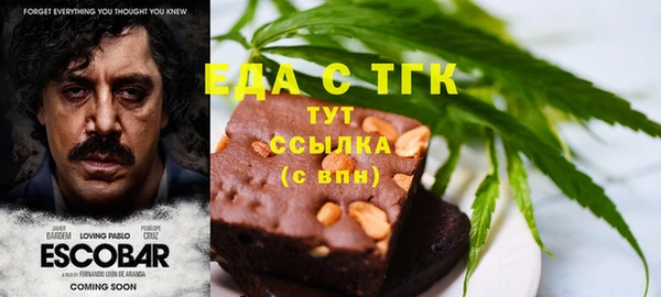 стаф Заволжье