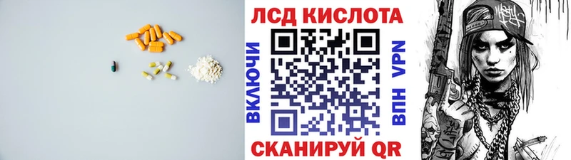 хочу   Лянтор  ЛСД экстази кислота 