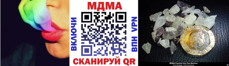 где можно купить   Лянтор  МДМА VHQ 