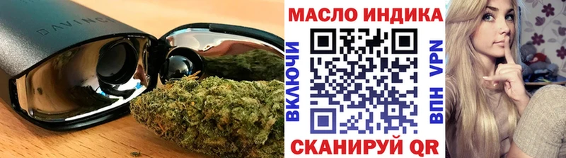 цена наркотик  Лянтор  ТГК THC oil 